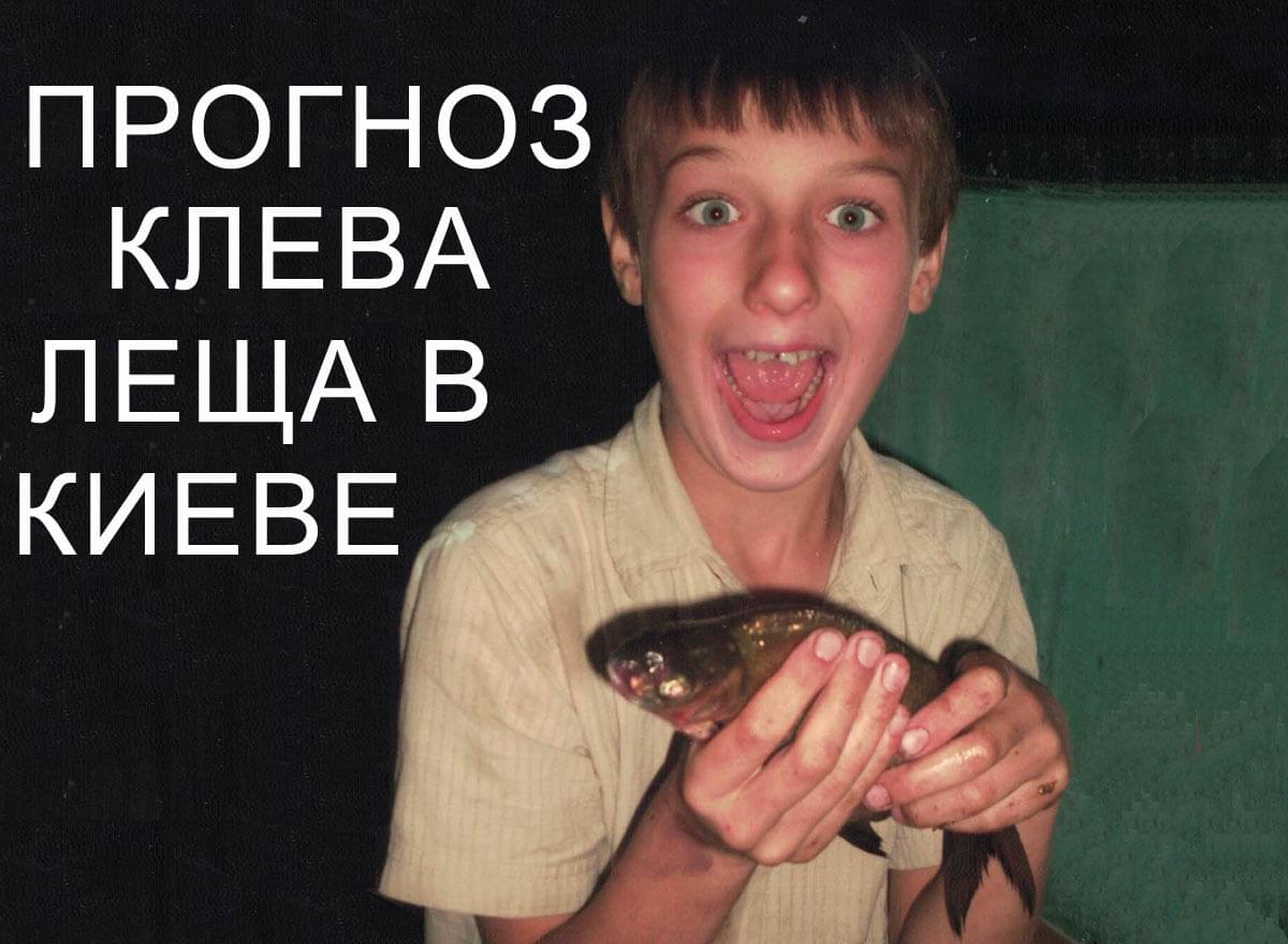 Фото Валеры с подлящиком